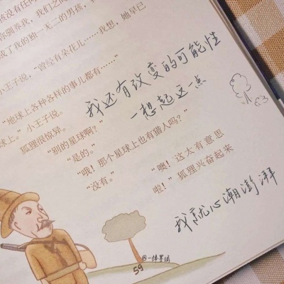 兽设自然元素结合兽圈群